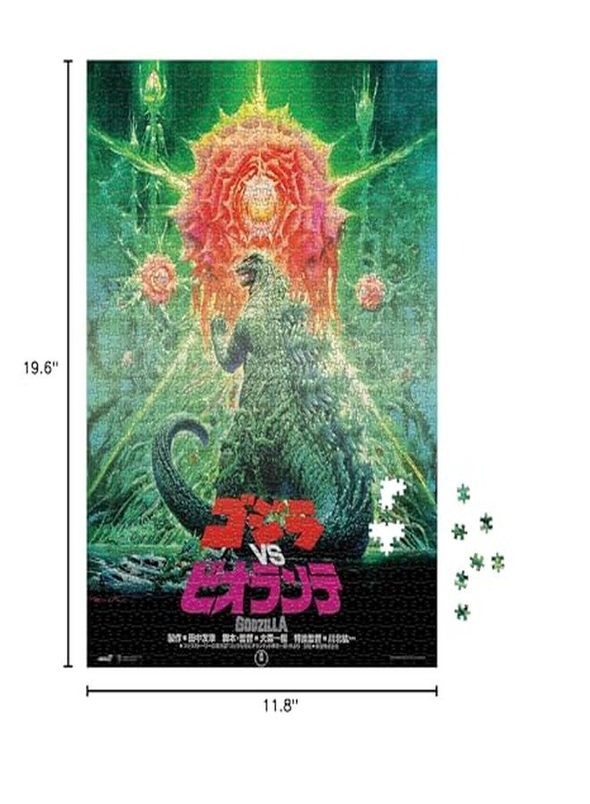 سوبر7 أحجية غودزيلا من سوبر 7 توهو كايجو - أحجية غودزيلا مكونة من 1000 قطعة، مقتنيات من الفيلم الكلاسيكي - Image 5